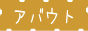AoEg