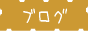 uO