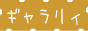 MB